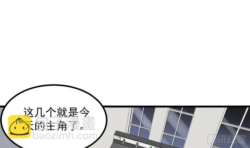 第225话 以死往生 第28页
