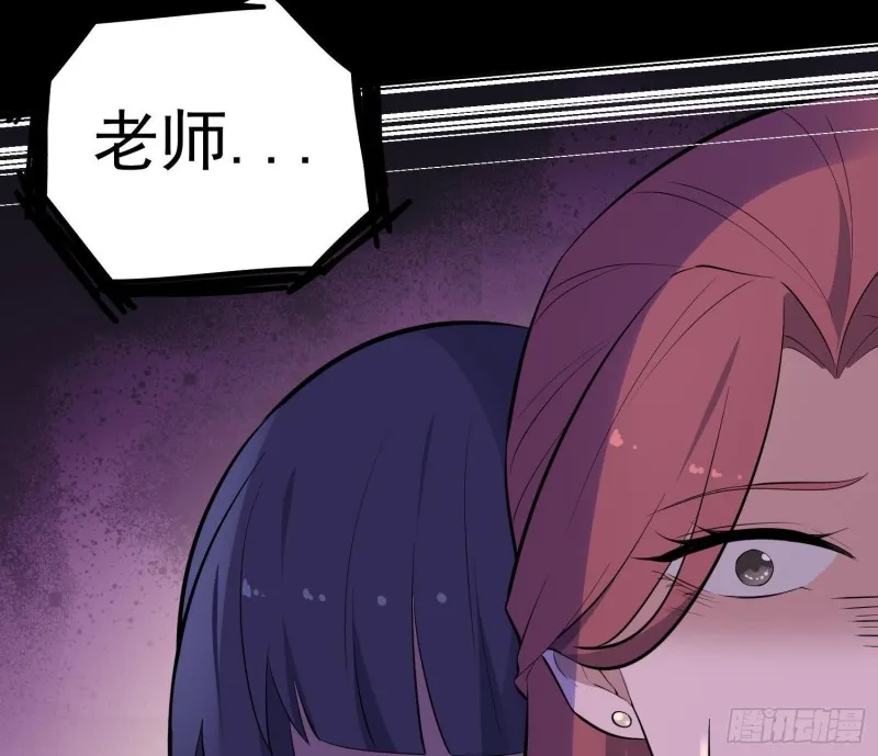 第225话 以死往生 第69页