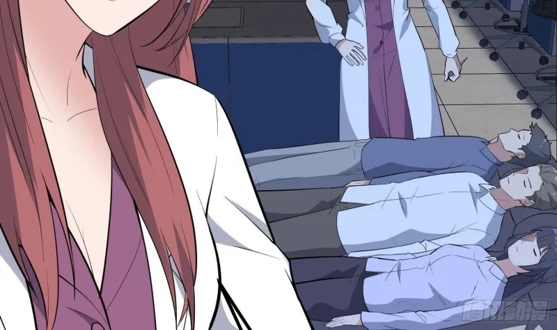 第226话 神村？鬼村？ 第5页