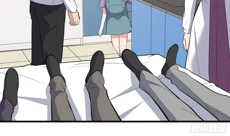 第226话 神村？鬼村？ 第9页