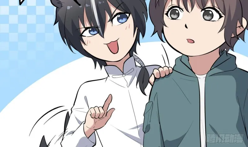 第226话 神村？鬼村？ 第21页