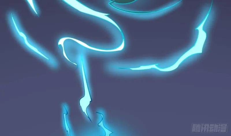第226话 神村？鬼村？ 第24页