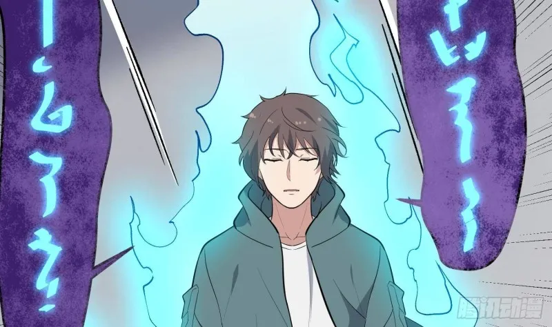 第226话 神村？鬼村？ 第26页