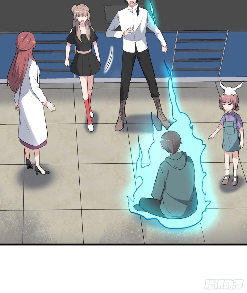第226话 神村？鬼村？ 第37页