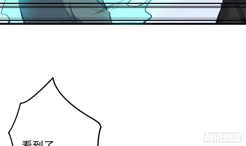 第226话 神村？鬼村？ 第40页