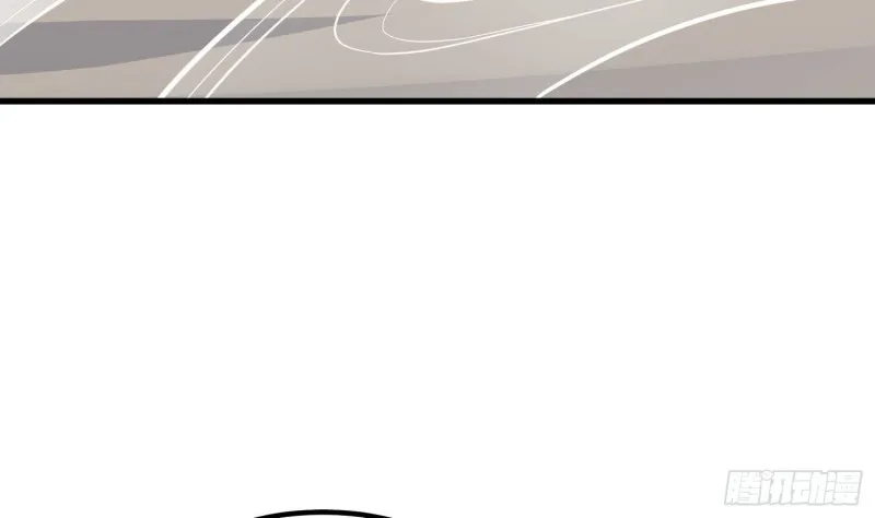第226话 神村？鬼村？ 第48页