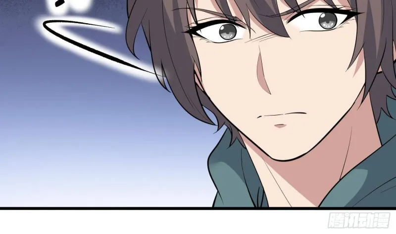 第226话 神村？鬼村？ 第57页