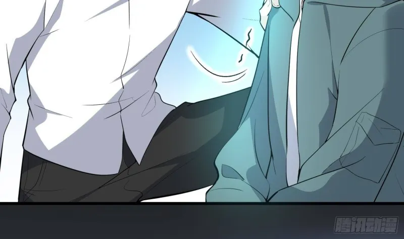 第227话 削魂筑村 第4页