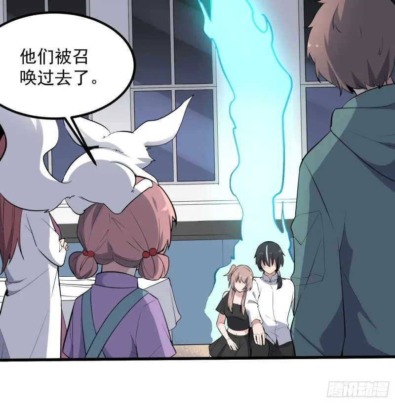 第227话 削魂筑村 第19页