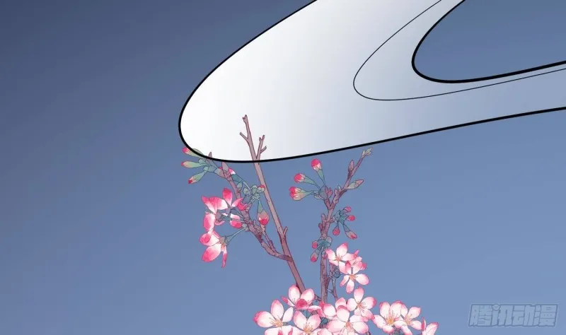 第227话 削魂筑村 第24页