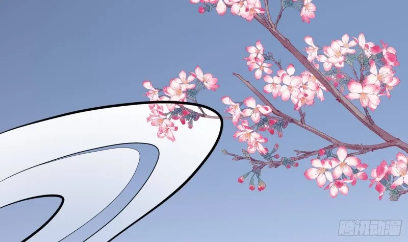 第227话 削魂筑村 第25页