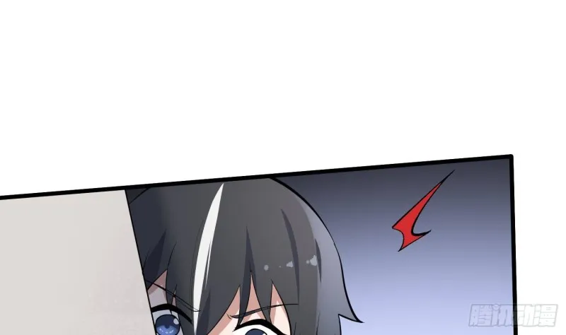 第227话 削魂筑村 第33页