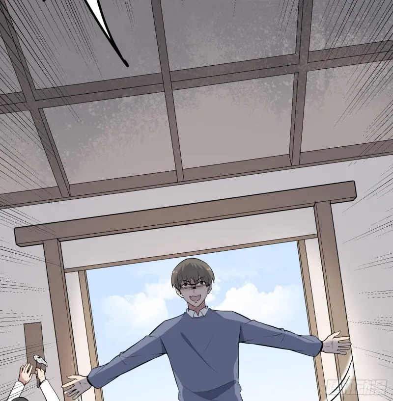 第227话 削魂筑村 第54页