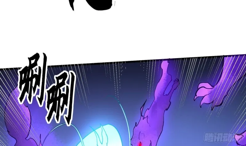 第229话 那个男人 第5页