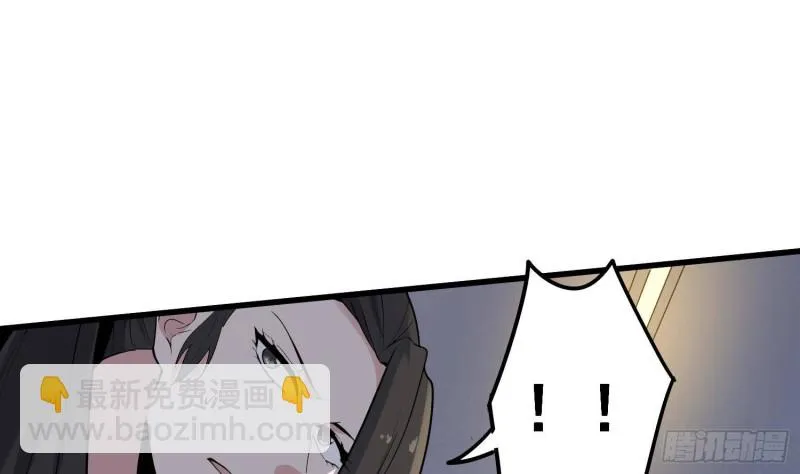 第229话 那个男人 第60页
