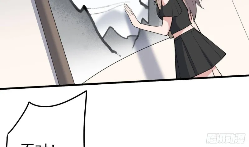 第230话 好久不见 第7页