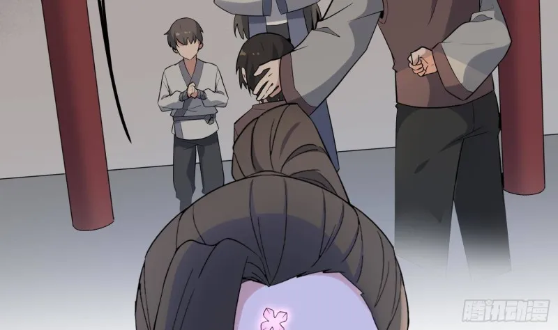 第230话 好久不见 第16页