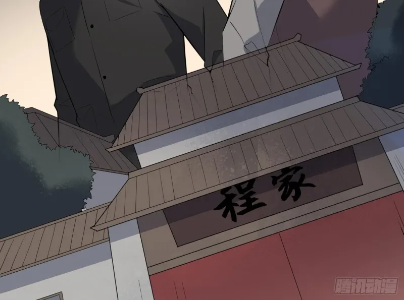 第230话 好久不见 第21页