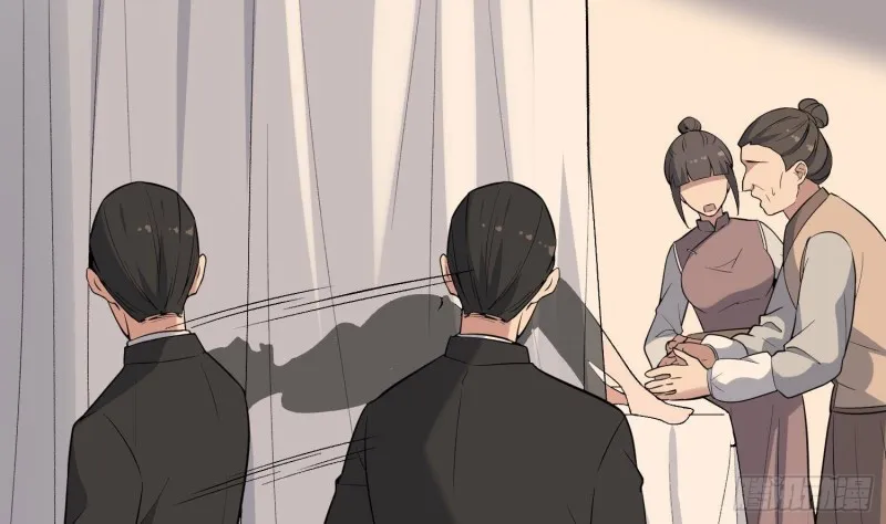 第230话 好久不见 第24页