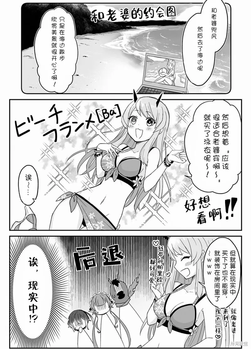 第24话 第2页