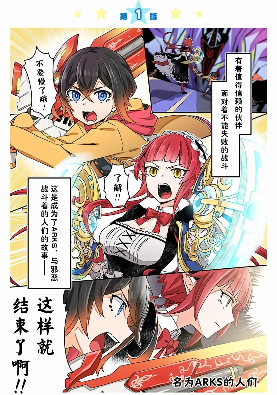 第01话 第1页