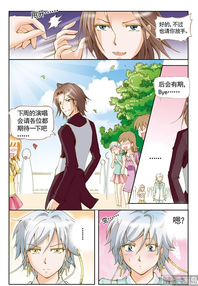 第50话 第1页