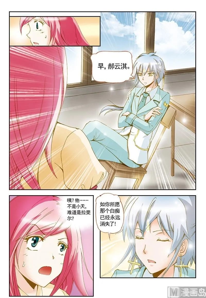 第50话 第10页