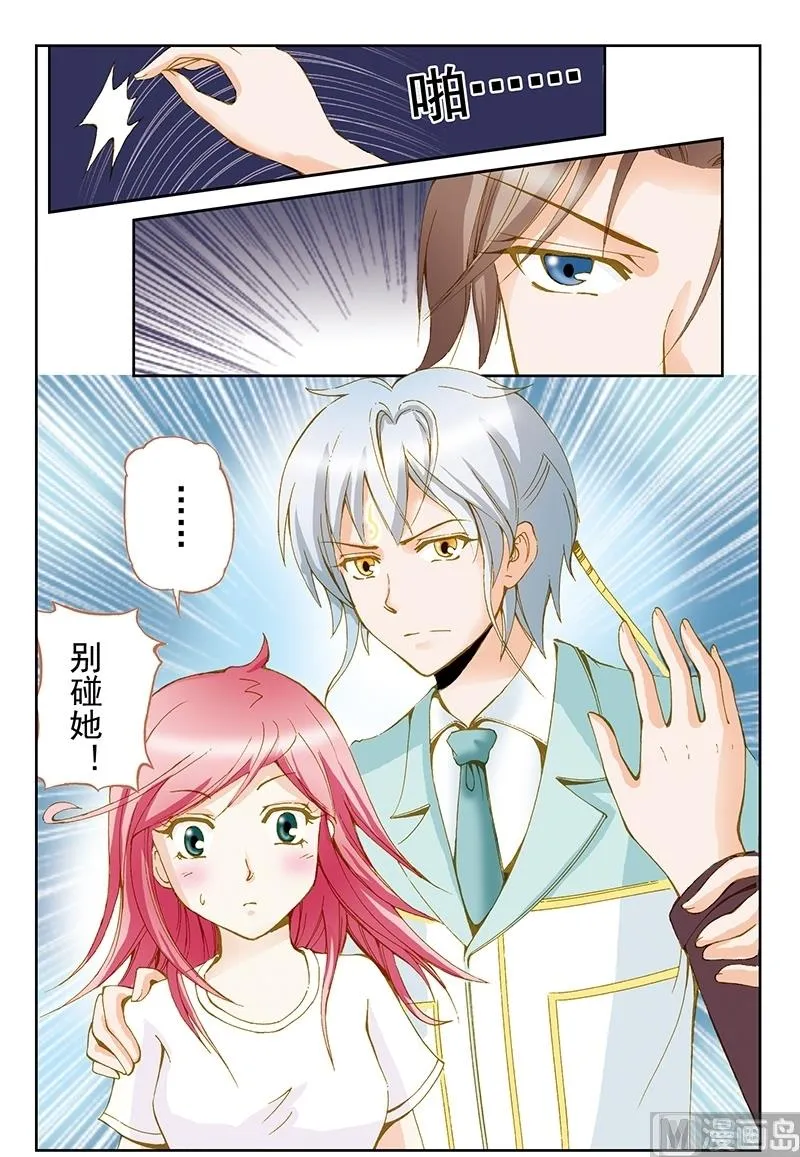 第49话 第11页