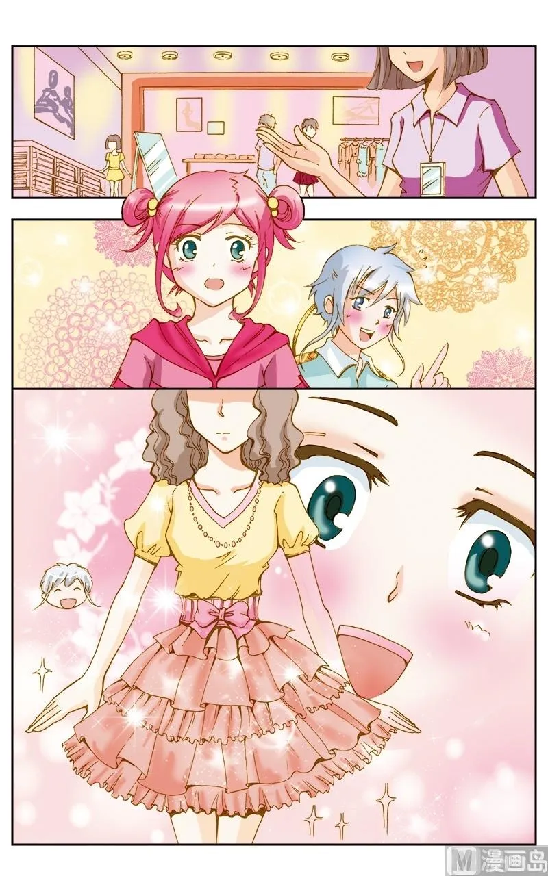 第44话 第3页