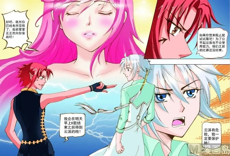 第40话 第10页