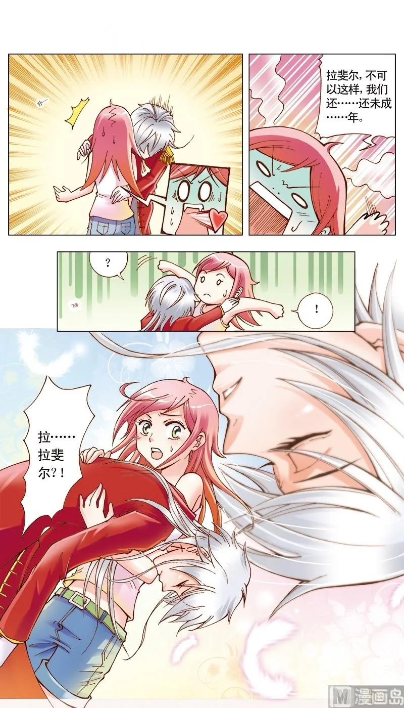 第35话 第3页