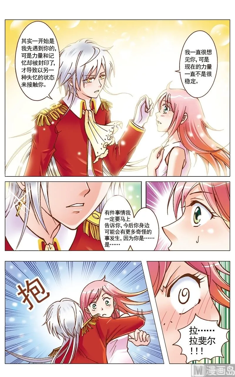 第34话 第12页