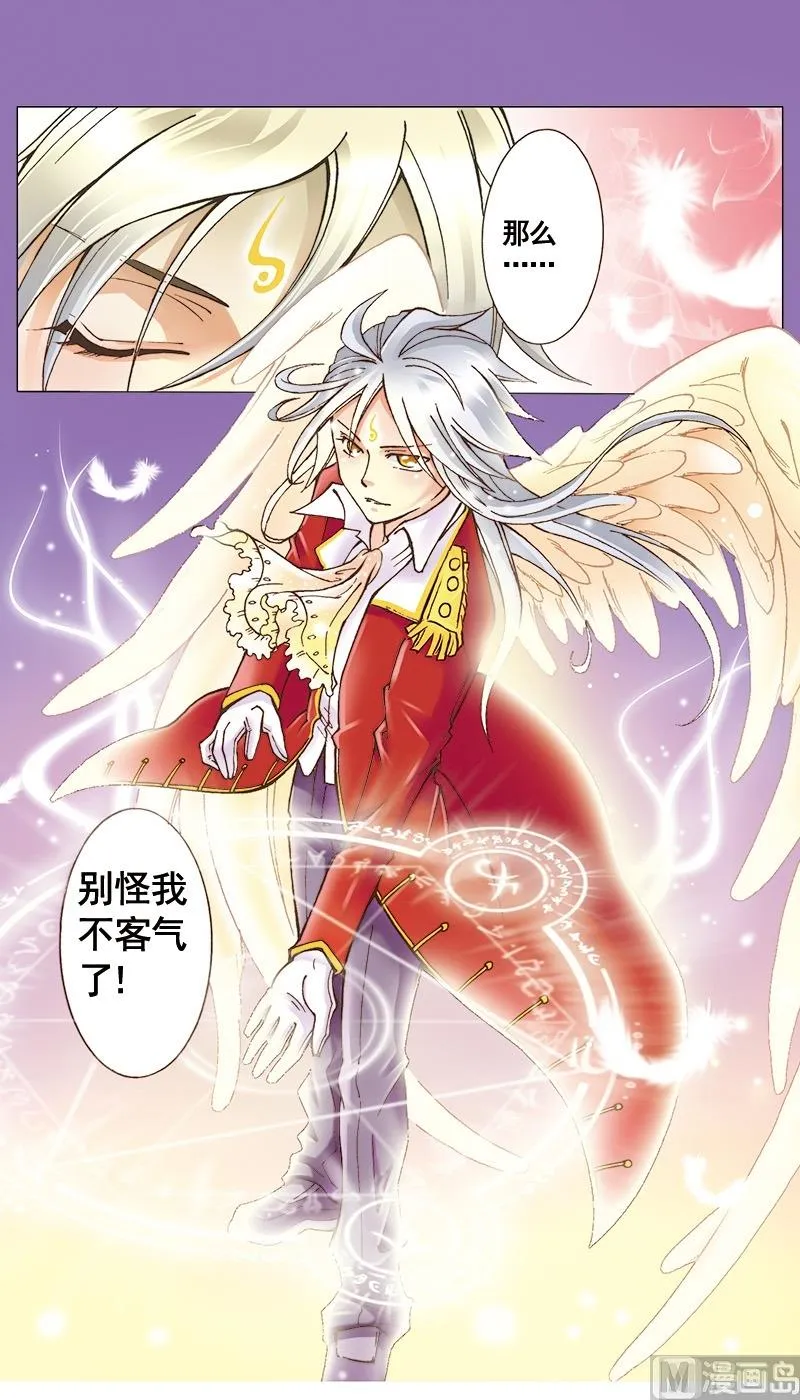 第33话 第10页