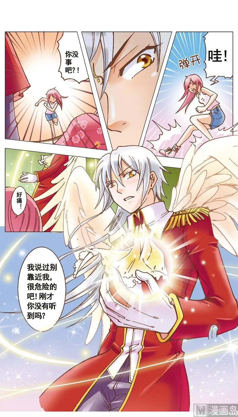 第33话 第12页