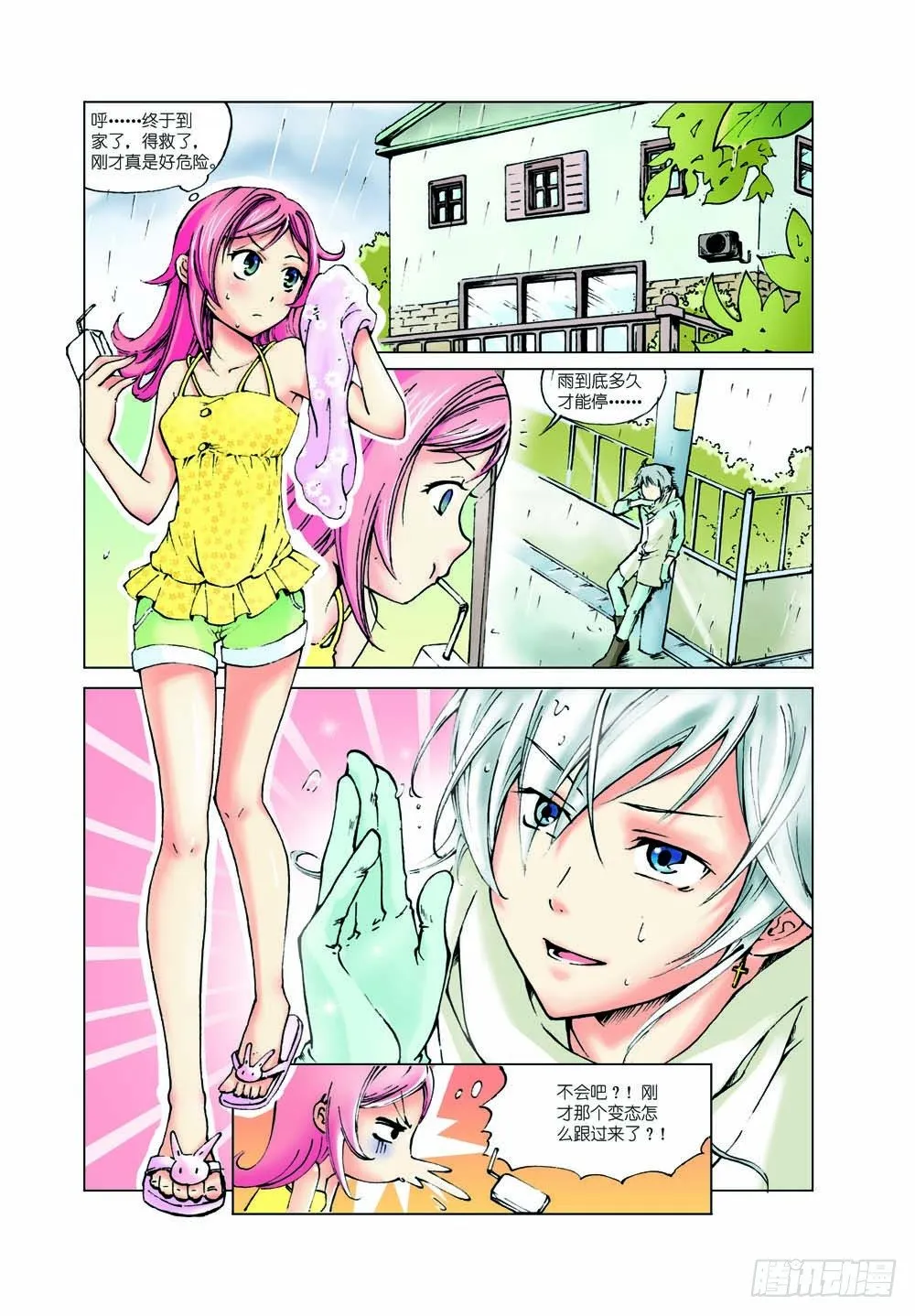 3 第5页