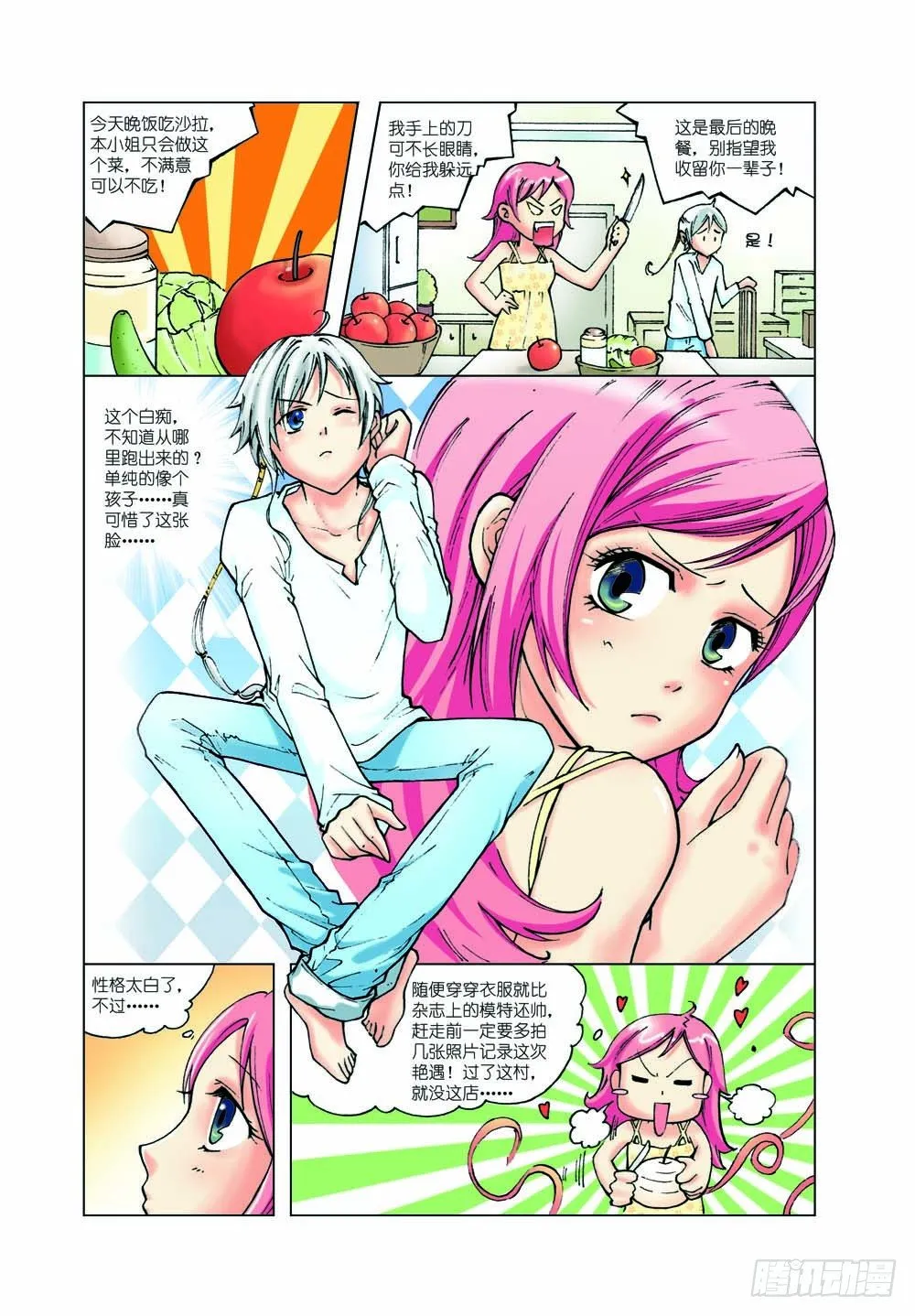 5 第3页