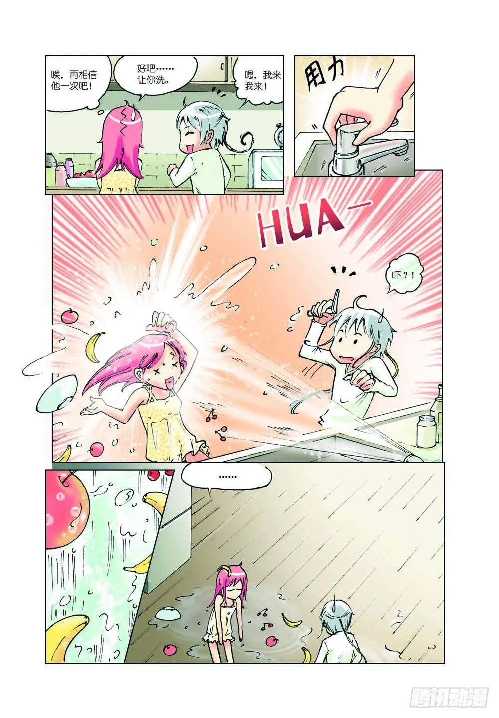 5 第9页