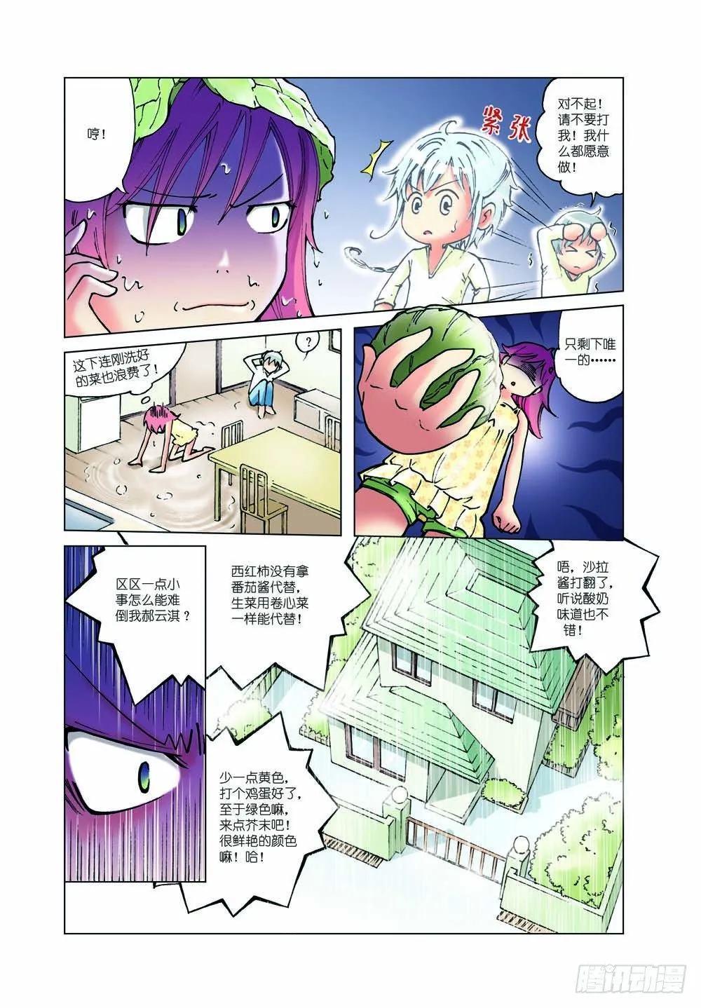 5 第10页