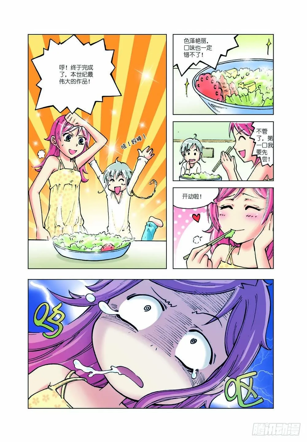 5 第11页