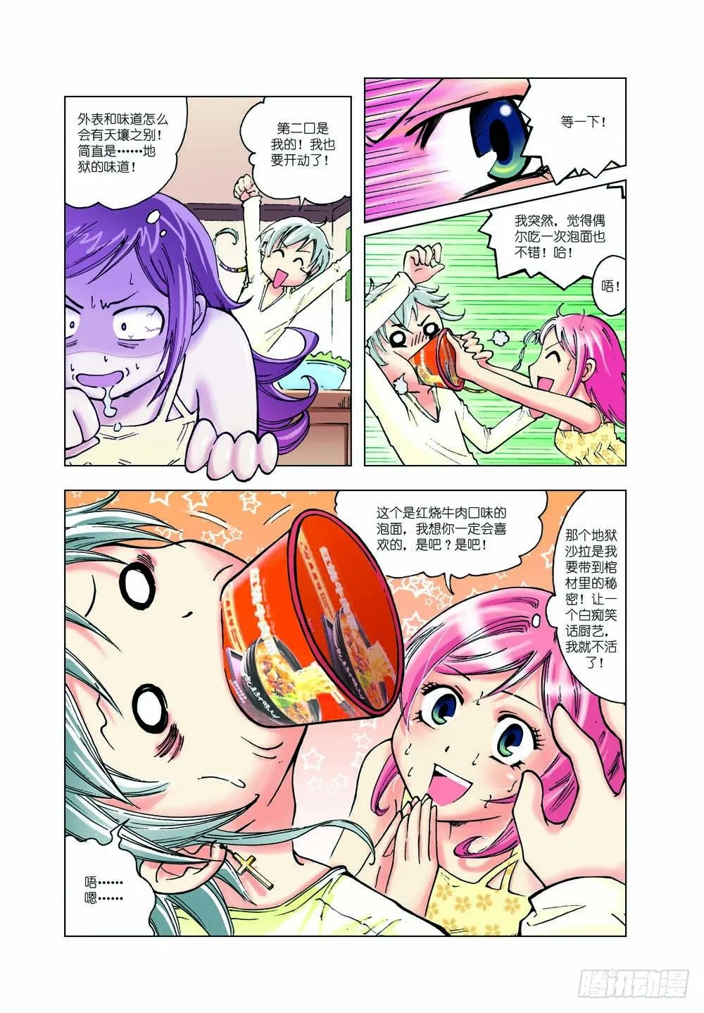 5 第12页