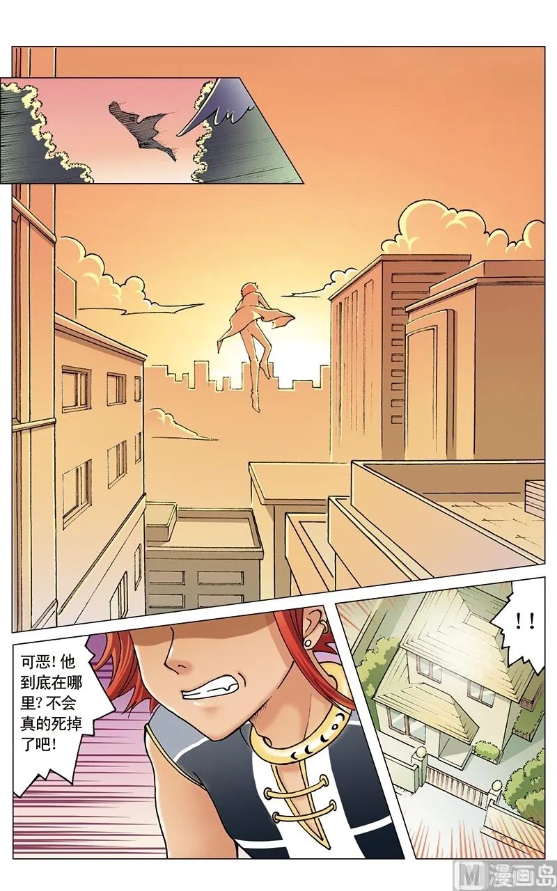 第11话 第6页