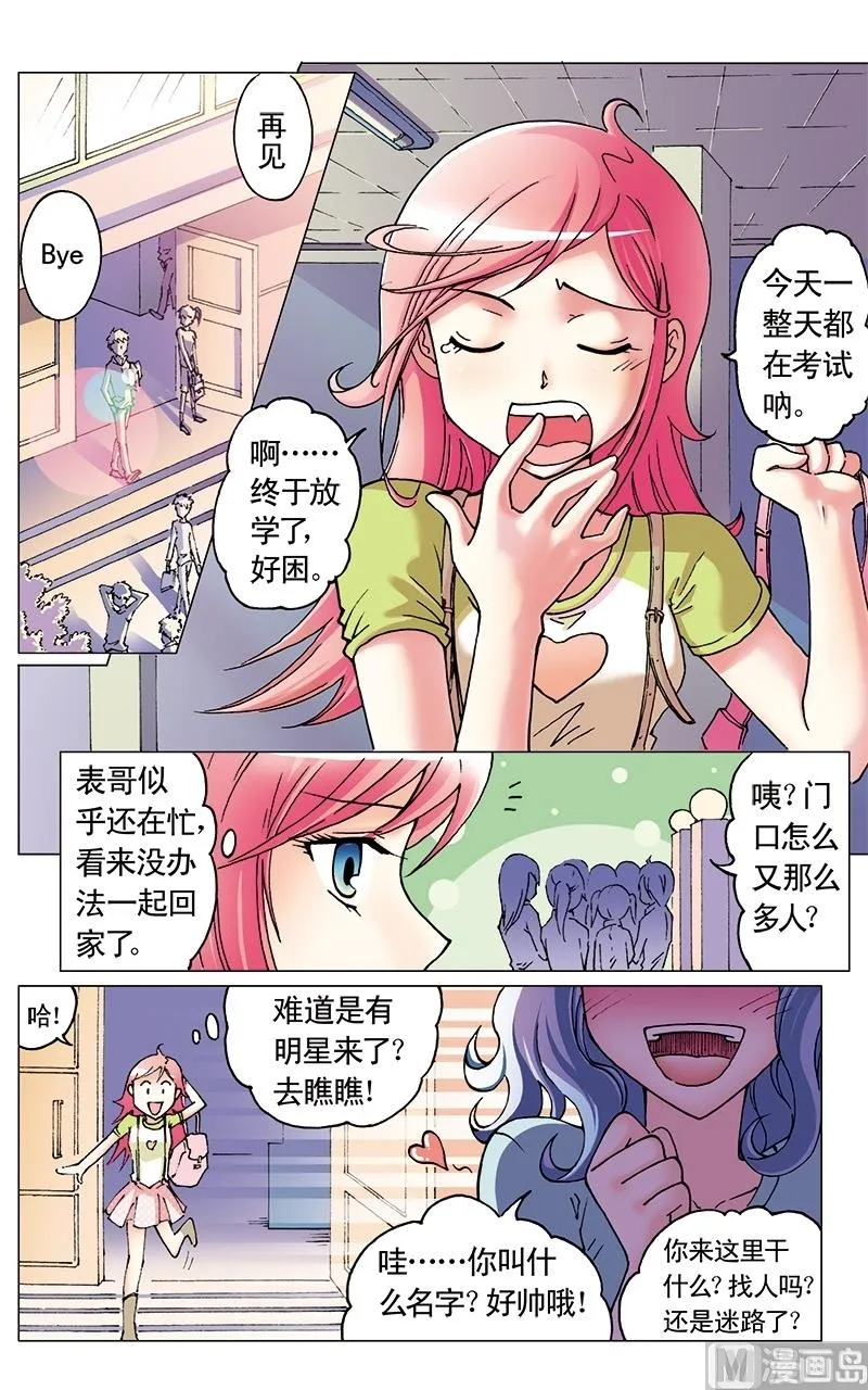 第15话 第11页