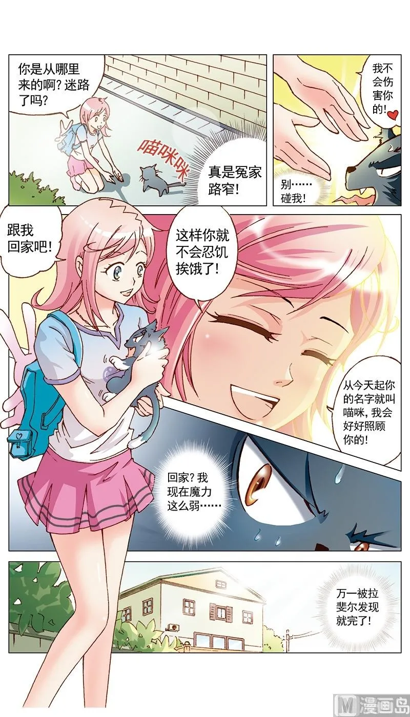 第19话 第12页