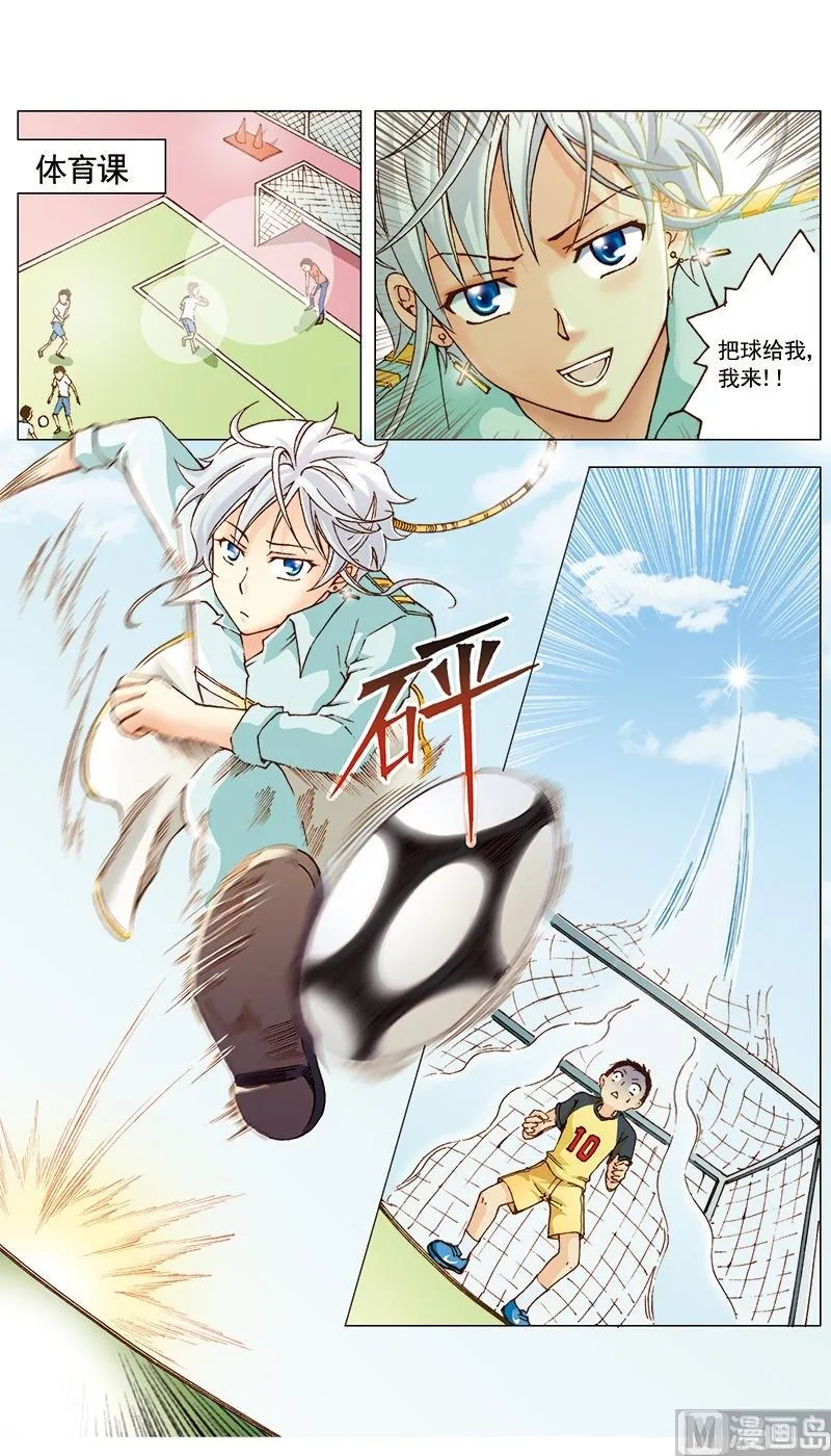 第22话 第9页