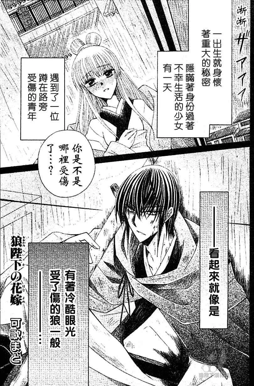 特别篇 第1页