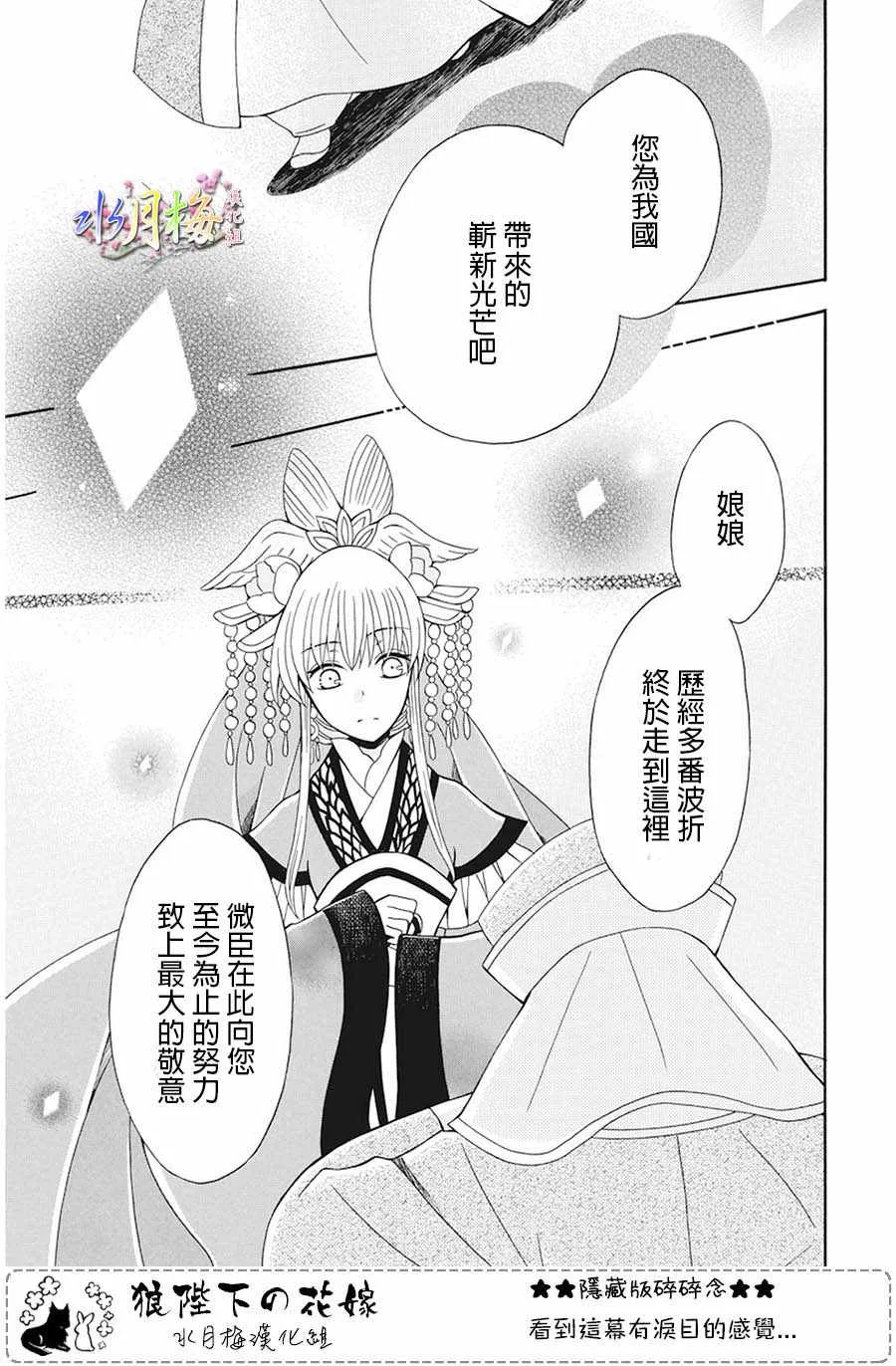 第105话 第8页