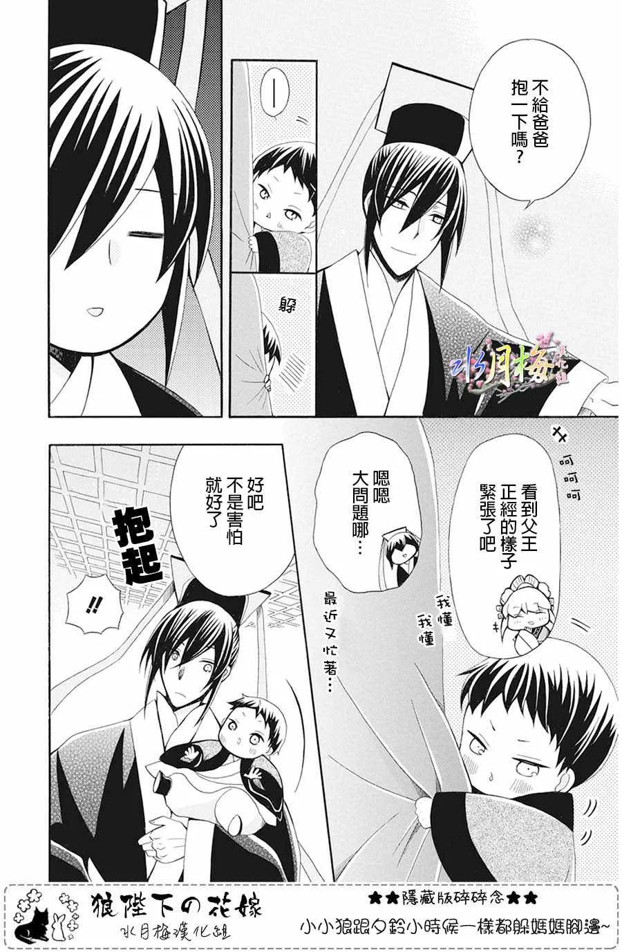 第105话 第39页