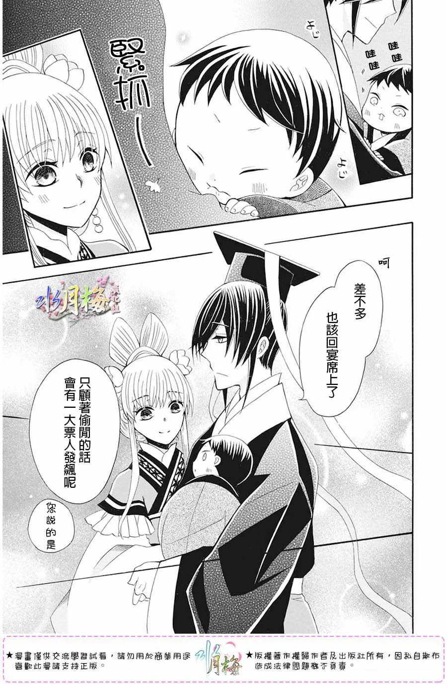 第105话 第40页