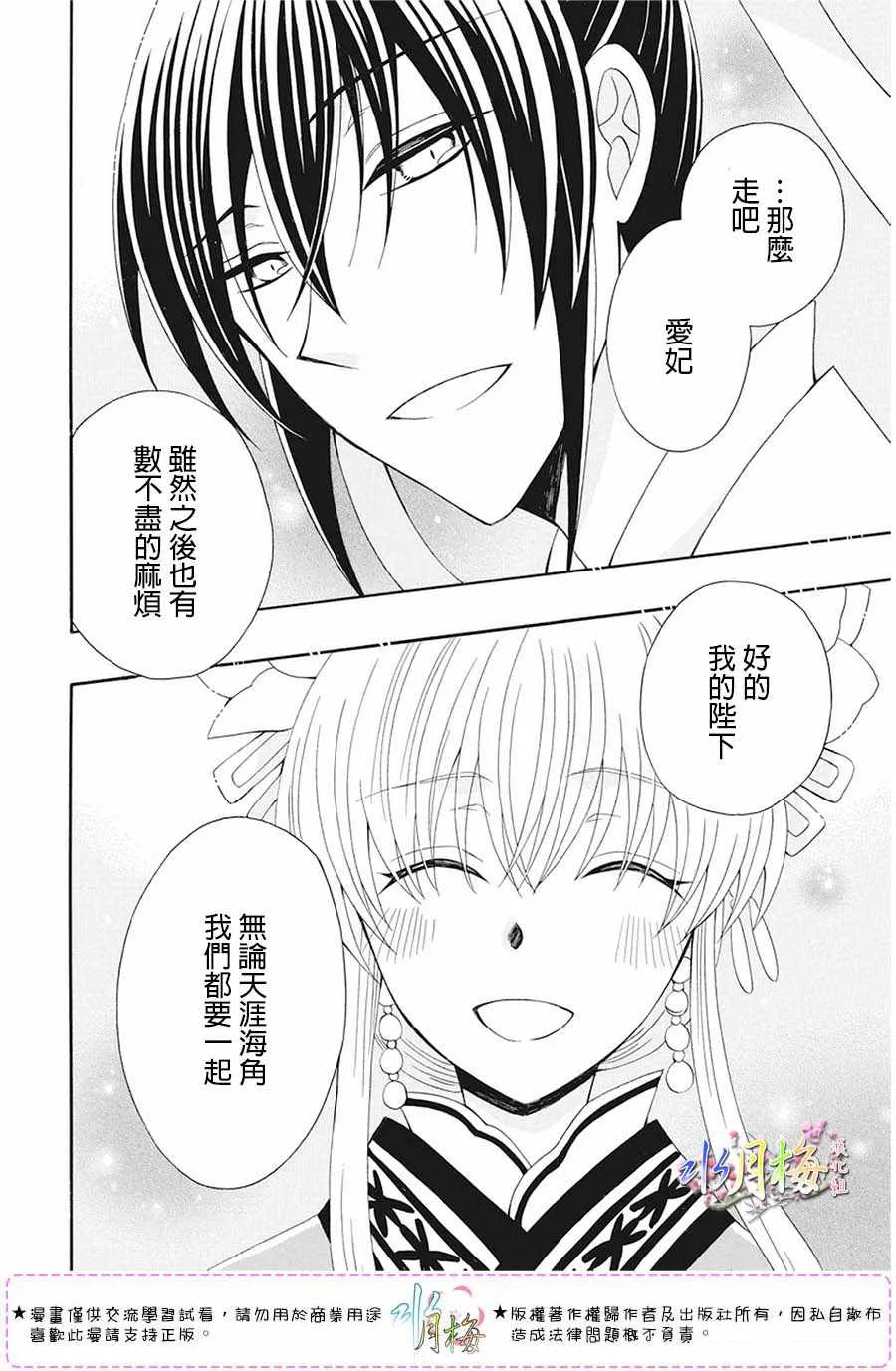 第105话 第41页