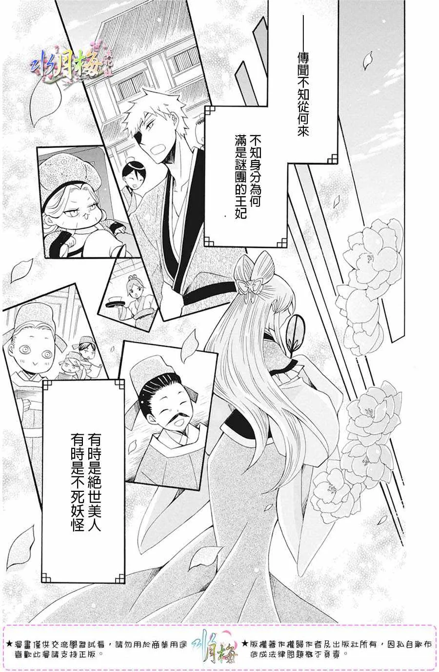 第105话 第42页